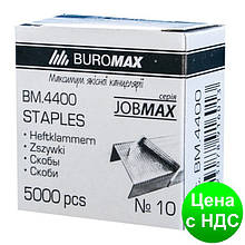 Скоби №10, 5000 шт., JOBMAX BM.4400