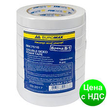 Скотч двосторонній на пінній основі 18мм х 2м. BM.7516