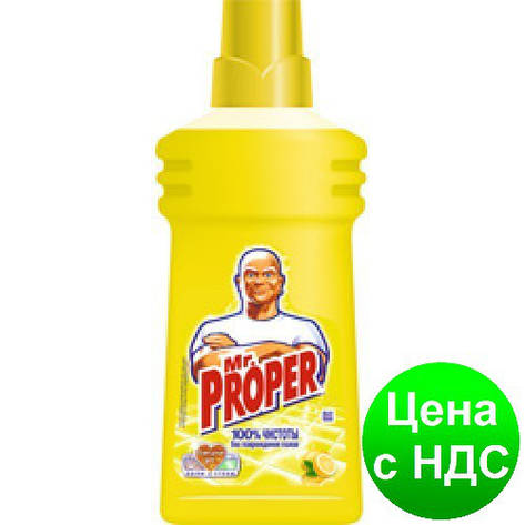 Средство жид. д/пола MR. PROPER 500мл Лимон s.70066, фото 1