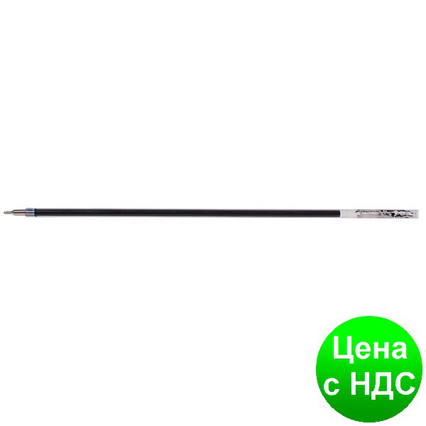 Стрижень масляний, синій, 138 мм (д/BM.8350) BM.8383-01
