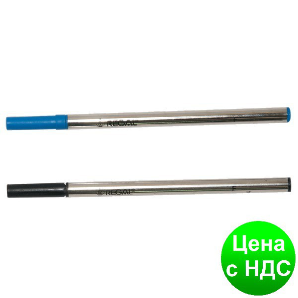 Стрижень Ролер, чорний R. 041B