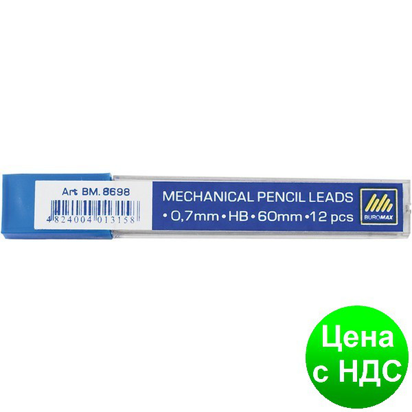Стрижні для хутро.олівців (12шт) HB 0.7 мм BM.8698