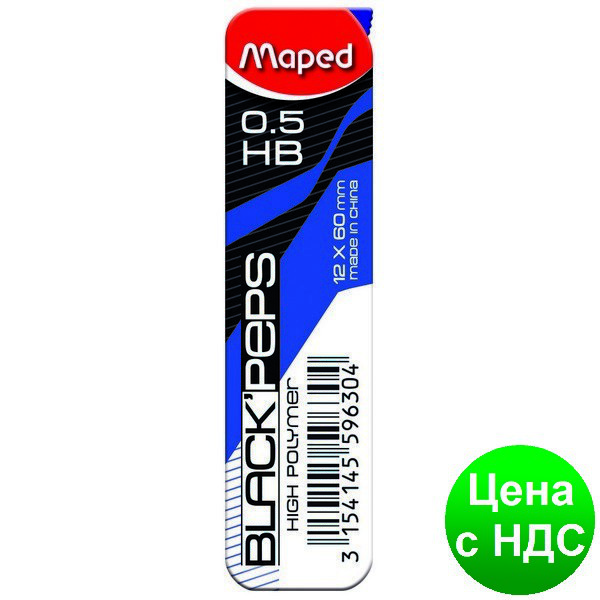 Стрижні до хутро.каранд. (12шт) HB 0.5 мм MP.559630
