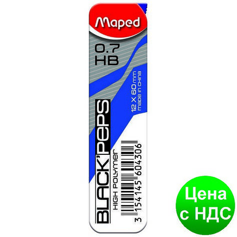 Стрижні до хутро.каранд. (12шт) HB 0.7 мм MP.560430, фото 2