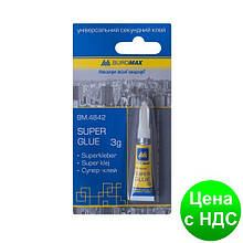 Супер-клей,3 м BM.4842