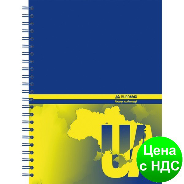 Зошит для нотаток, А5, 96листов, на пружині BM.2412