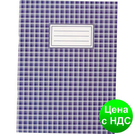 Зошит для заметокА4, 48листов, лінія, офсет BM.2451, фото 1