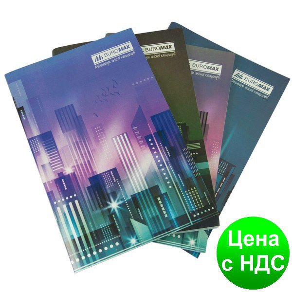 Зошит канцелярськая А4, 96листов JOBMAX, клітинка, офсет BM.2428