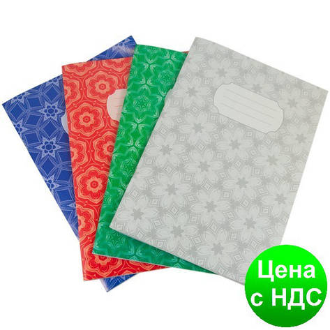 Зошит канцелярськая А4, 48листов JOBMAX, лінія, газетна BM.2435, фото 1