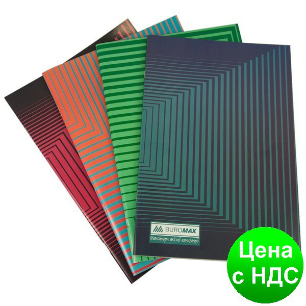 Зошит канцелярськая А4, 48листов JOBMAX, клітинка, офсет BM.2426