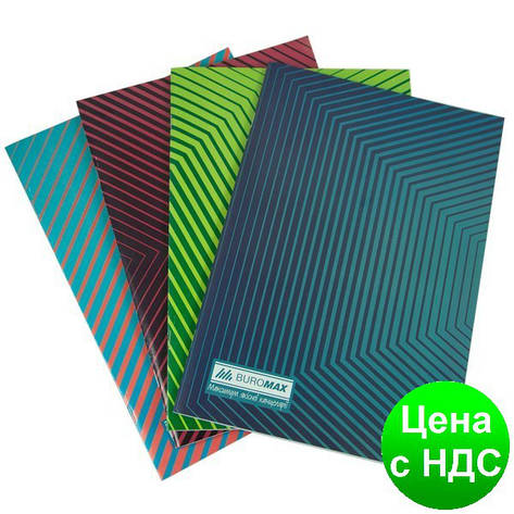 Зошит канцелярськая А4, 48листов JOBMAX, лінія, офсет BM.2427, фото 1