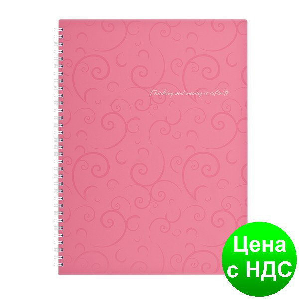 Зошит на пруж. Barocco А4, 80 аркушів, кл., рожевий, пласт.обкладинка BM.2446-610
