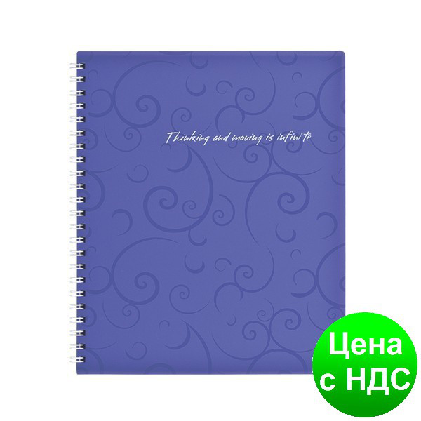 Зошит на пруж. Barocco В5, 80 аркушів, кл., фіолетовий, пласт.обкладинка BM.2419-607