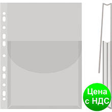 Файл для документів А4 матовий з клапаном, 170мкм 1775001PL-00