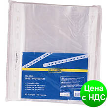 Файл для документів А5, 40мкм, 100шт. BM.3845