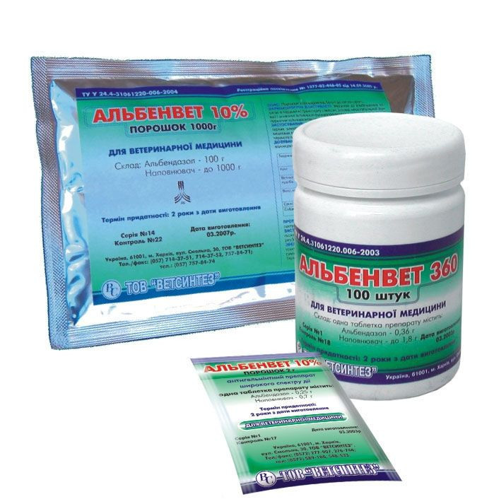 Альбенвет 10% (альбендазол 100 мг) 50 г (Ветсинтез) протипаразитарний препарат для поросят, телят і птиці