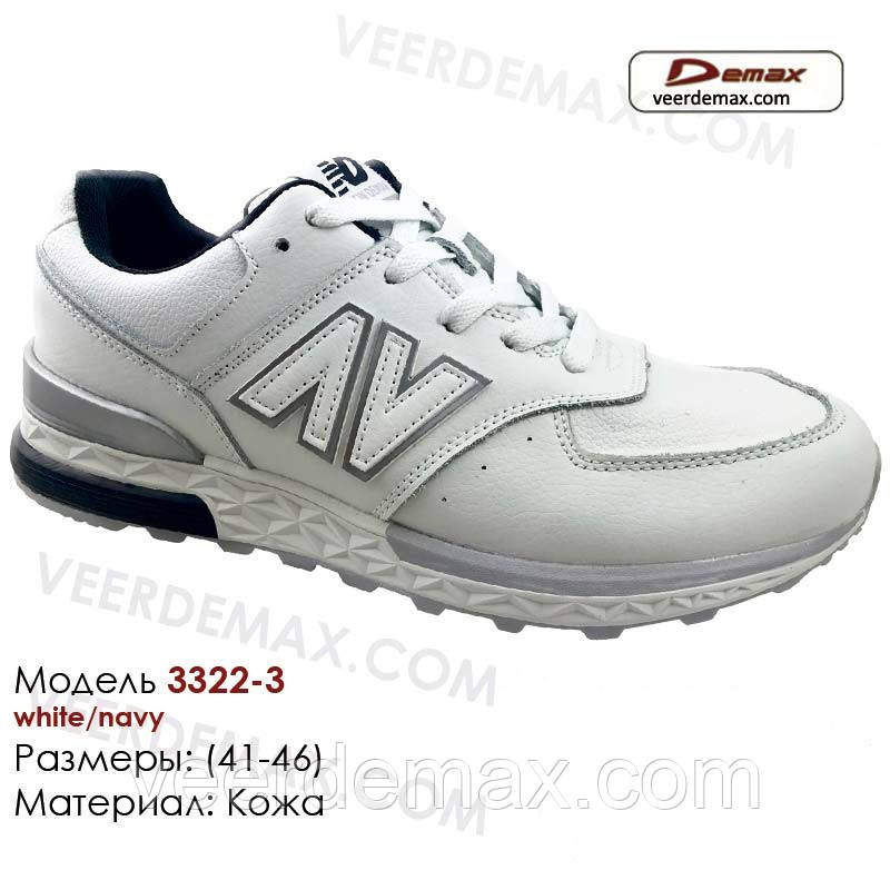 Чоловічі шкіряні кросівки Veer Demax
