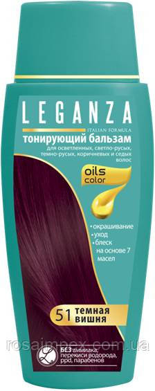 Leganza №51 Темна вишня, фото 1