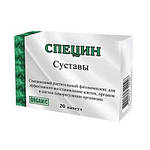 СПЕЦЕН суглоби, 20 капс