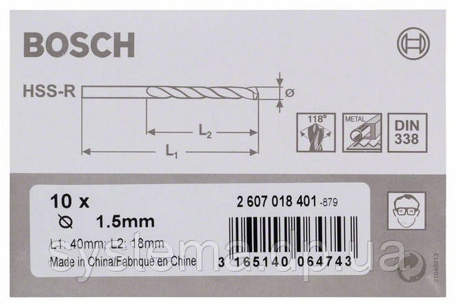 10 Свердел по металу HSS-R, DIN 338, 1,5х18 мм