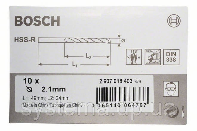 10 Свердел по металу HSS-R, DIN 338, 2,1х24,0 мм