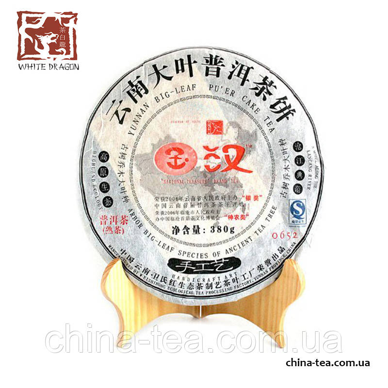 Шу пуер "Yunnan Yunxian 0652" 2007 рік 380г