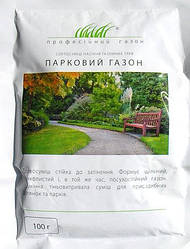 Насіння Газонна трава Паркова 100 грамів DLF Trifolium 