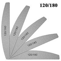 Нове Надходження: Пиляння Човен Сіра 120/180 для Нігтів Професійна.