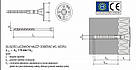 Дюбель із подовженою розпірною базою зі сталевим оцинкованим цвяхом із термоголовкою LFM 200, фото 5