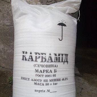 Карбамід (сечовина,urea) марки А/Б