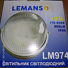 Світильник LED Lemanso 12W коло білий 170-265V 960LM IP65 / LM974