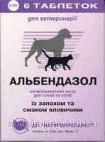 Альбендазол против глистов для собак и кошек (таблетки) №20