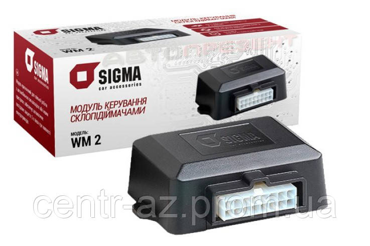 Доводчик стеклоподъёмников Sigma WM2 интерфейс стеклоподъемников - фото 1 - id-p742630693