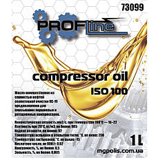Масло компресорне PROFLINE 73099 ISO 100, 1 л