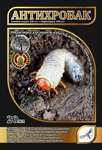 Інсектицид для захисту рослин від комах Антихробак 20 мл
