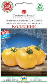 Насіння Томат індетермінантний Колядник 25 насінин Сонячний Березень