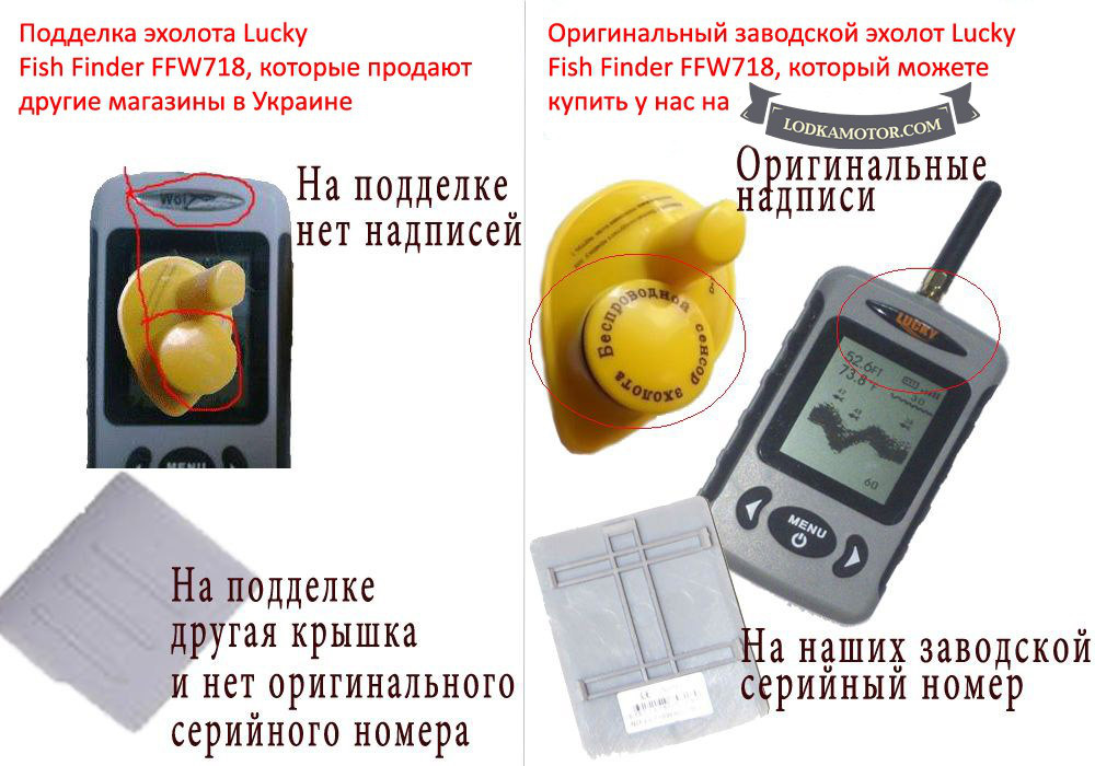 Эхолот Lucky Fish Finder FFW718 беспроводной. Официальная версия! Гарантия! - фото 6 - id-p742763103