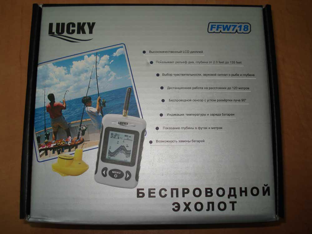 Эхолот Lucky Fish Finder FFW718 беспроводной. Официальная версия! Гарантия! - фото 8 - id-p742763103