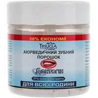 Зубний порошок Triuga Дентогин для всієї родини аюрведичний 65 г