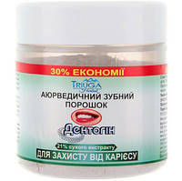 Зубний порошок Triuga Дентогін Захист від карієсу аюрведичесій 65 г