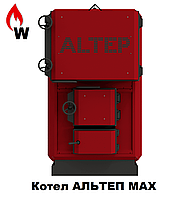 Промисловий твердопаливний котел  Альтеп MAX 150 кВт