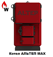 Промисловий твердопаливний котел Альтеп MAX 300 кВт