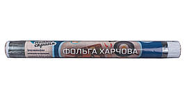 Фольга алюмінієва харчова 1,5 метра/280мм