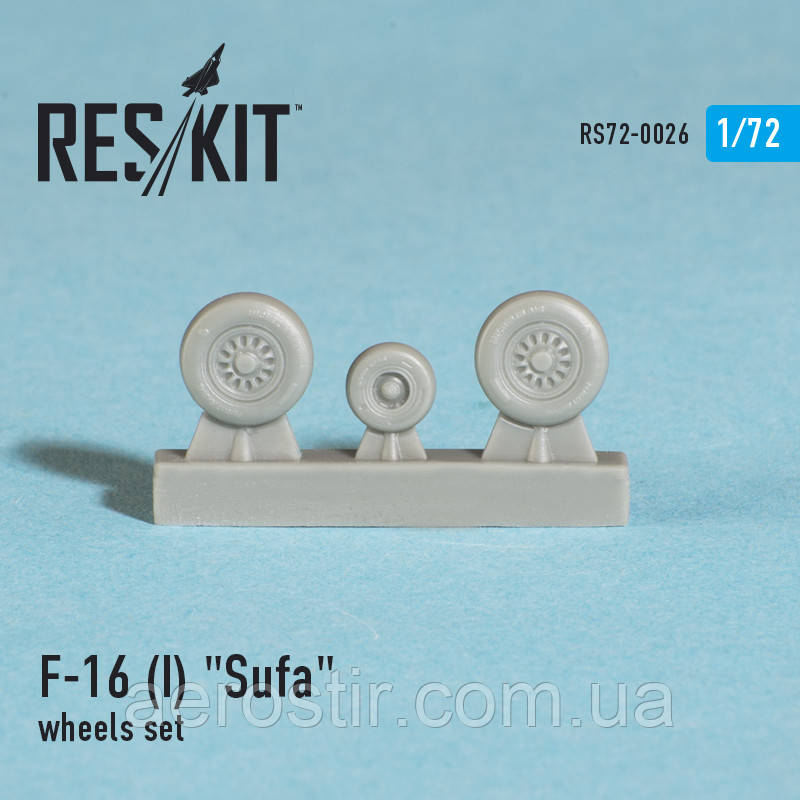 General Dynamics F-16 (I) "Sufa" wheels set 1/72 RES/KIT 72-0026