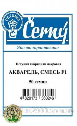 Насіння Петунія махрова Акварель F1 Суміш 50 насіння Cerny, фото 3