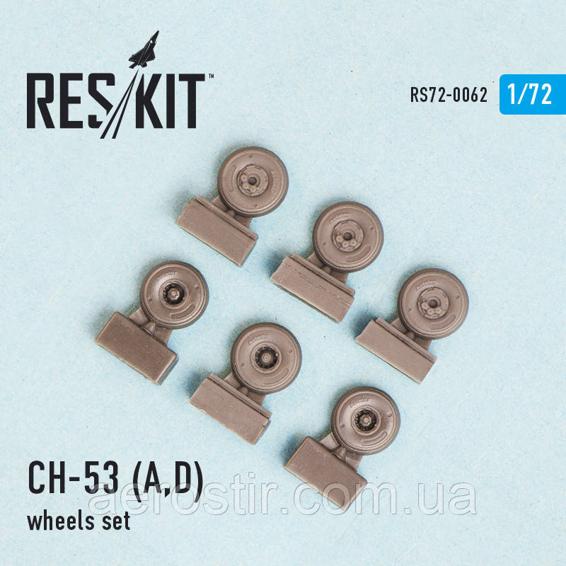 CH-53 (A,D) wheels set 1/72 RES/KIT 72-0062