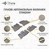 Килимки в салон Land Rover Range Rover III (L322) 2002-2012 Комплект з 4 килимків Стінгрей, фото 3