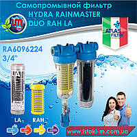 Atlas HYDRA RAINMASTER DUO RAH LA 3/4" самопромивний фільтр для дощової води RA6096224