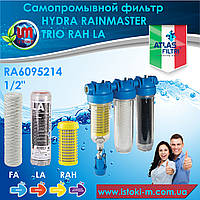 Atlas HYDRA RAINMASTER TRIO RAH LA 1/2" самопромывной фильтр для дождевой воды RA6095214
