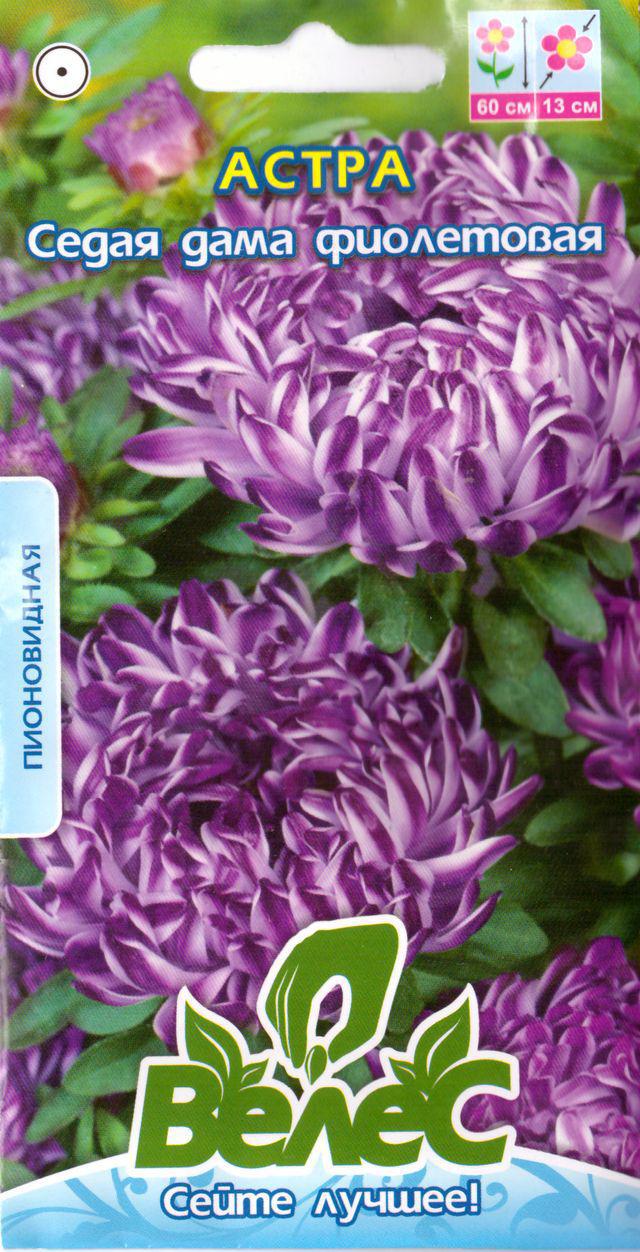 ТМ ВЕЛЕС Айстра Сива дама фіолетова 0,3 г